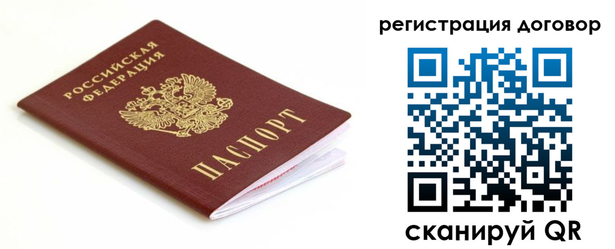 временная регистрация поиск в Немане