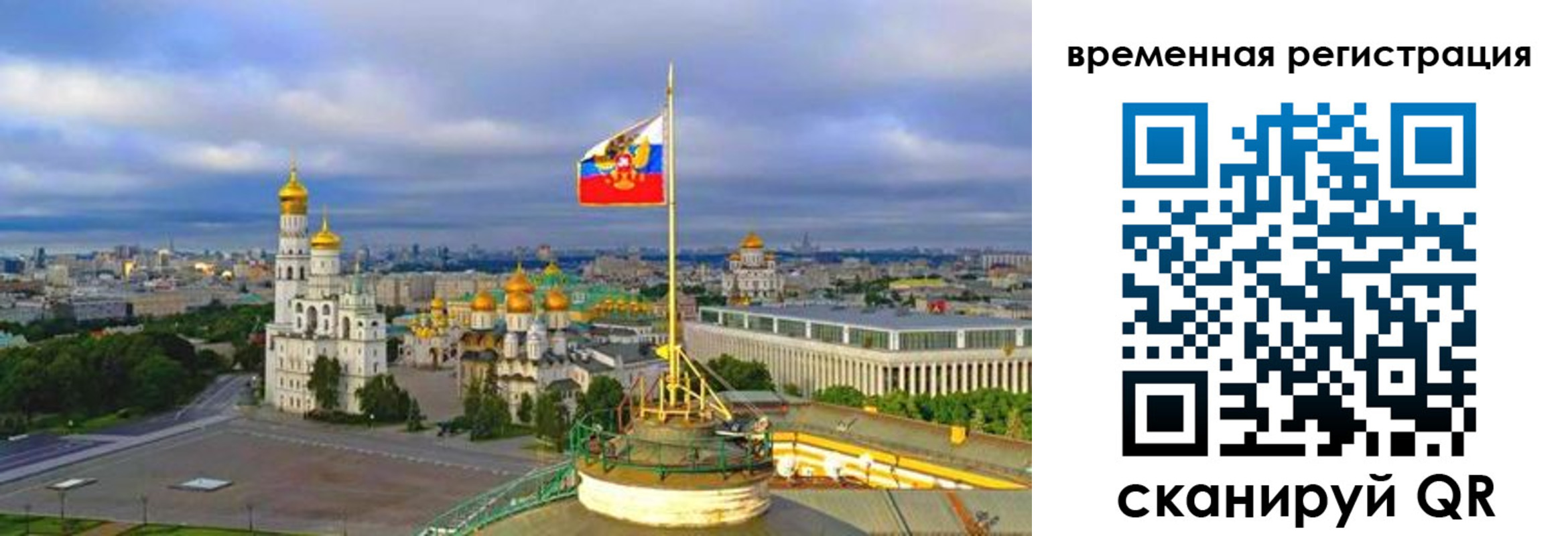 прописка в квартире в Немане